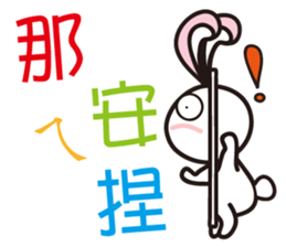 Poker rabbit sticker #7525456