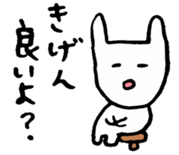 Thin eyes sticker #7525510