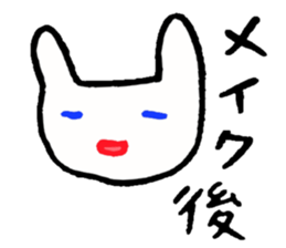 Thin eyes sticker #7525514