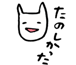 Thin eyes sticker #7525522