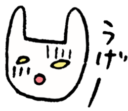 Thin eyes sticker #7525532