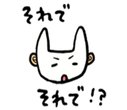 Thin eyes sticker #7525534