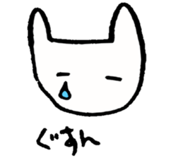 Thin eyes sticker #7525536