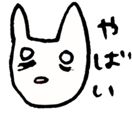 Thin eyes sticker #7525537