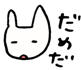 Thin eyes sticker #7525539