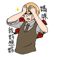 I love my mommy sticker #7525598