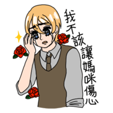 I love my mommy sticker #7525599