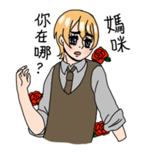 I love my mommy sticker #7525607