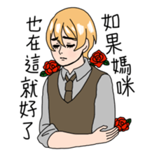 I love my mommy sticker #7525609