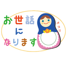 Matryoshka doll Part.4 sticker #7525680