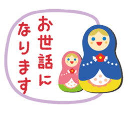 Matryoshka doll Part.4 sticker #7525688