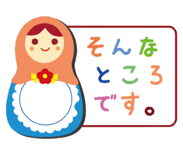 Matryoshka doll Part.4 sticker #7525694