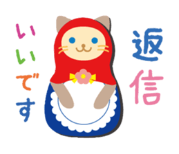 Matryoshka doll Part.4 sticker #7525696