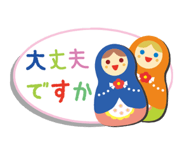 Matryoshka doll Part.4 sticker #7525700