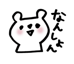 kitakyu-bear sticker #7525828