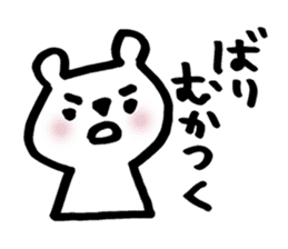 kitakyu-bear sticker #7525832