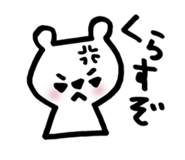 kitakyu-bear sticker #7525833