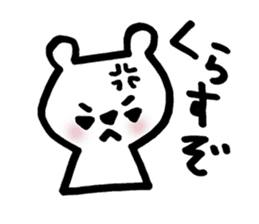 kitakyu-bear sticker #7525833