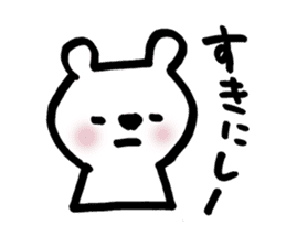 kitakyu-bear sticker #7525834