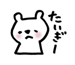 kitakyu-bear sticker #7525836