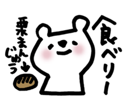 kitakyu-bear sticker #7525837