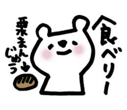 kitakyu-bear sticker #7525837