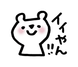 kitakyu-bear sticker #7525838