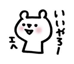 kitakyu-bear sticker #7525839