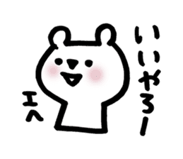 kitakyu-bear sticker #7525839