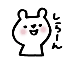 kitakyu-bear sticker #7525840
