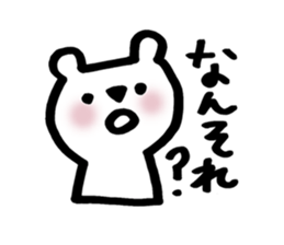 kitakyu-bear sticker #7525841