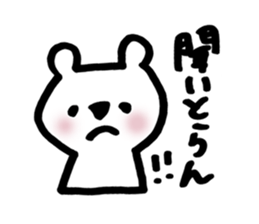 kitakyu-bear sticker #7525842