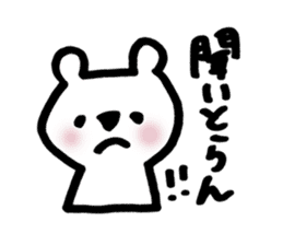 kitakyu-bear sticker #7525842