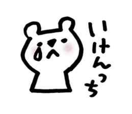 kitakyu-bear sticker #7525843