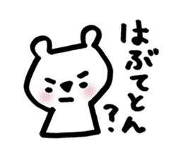 kitakyu-bear sticker #7525844