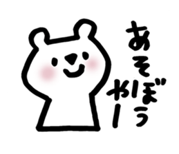 kitakyu-bear sticker #7525845