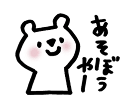 kitakyu-bear sticker #7525845
