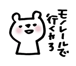 kitakyu-bear sticker #7525846