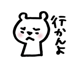 kitakyu-bear sticker #7525847