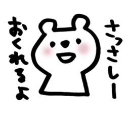 kitakyu-bear sticker #7525848