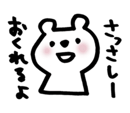 kitakyu-bear sticker #7525848