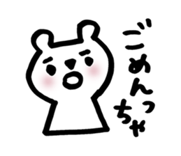 kitakyu-bear sticker #7525849