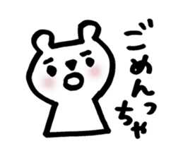 kitakyu-bear sticker #7525849