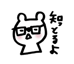 kitakyu-bear sticker #7525851