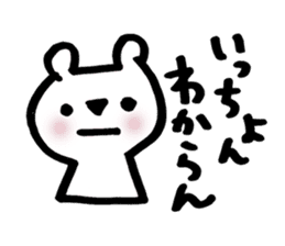 kitakyu-bear sticker #7525852