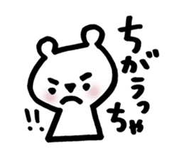 kitakyu-bear sticker #7525853