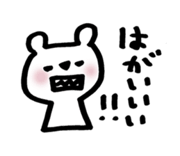 kitakyu-bear sticker #7525854