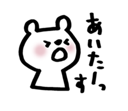 kitakyu-bear sticker #7525855