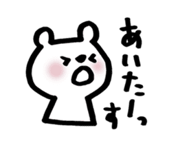 kitakyu-bear sticker #7525855