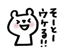 kitakyu-bear sticker #7525856